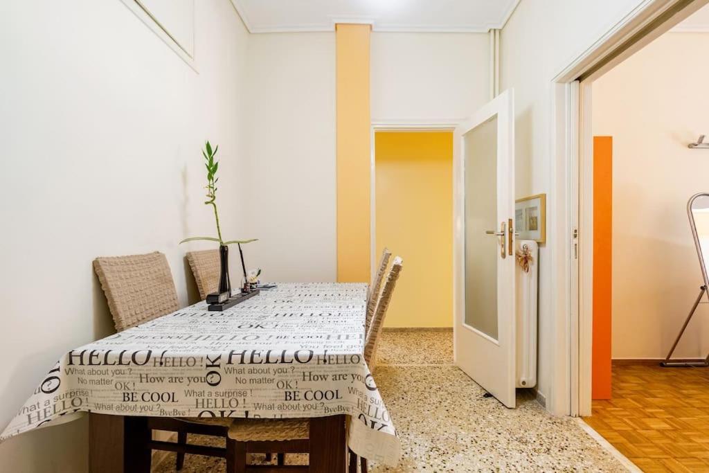 Bright,Comfort House In The Heart Of アテネ エクステリア 写真